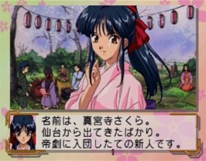 Sakura Wars
