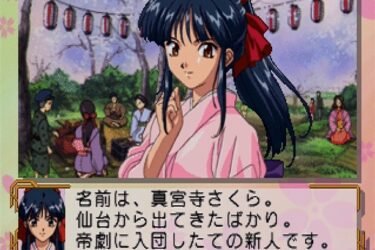 Sakura Wars