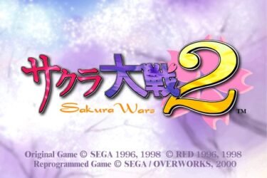 Sakura Wars 2: Thou Shalt Not Die