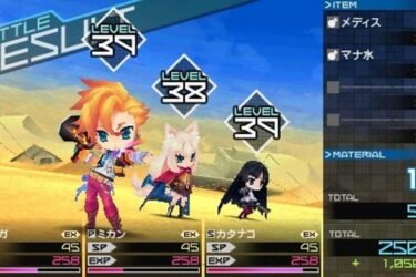 7th Dragon 2020-II