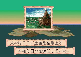 bahamut-senki-56928