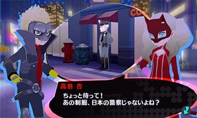 Persona Q2: New Cinema Labyrinth screenshot - SEGA Universe
