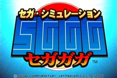 segagaga-54738