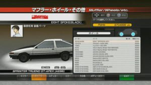 Initial D Extreme Stage