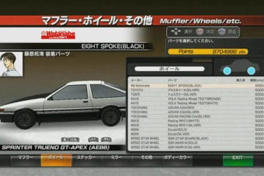 initial-d-extreme-stage-267218