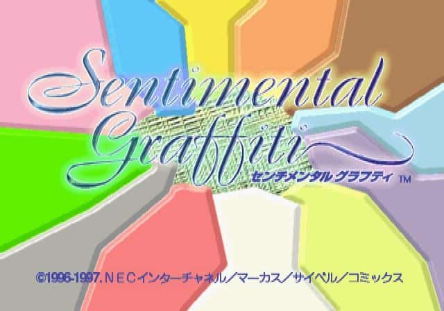Sentimental Graffiti (Old) screenshot - SEGA Universe