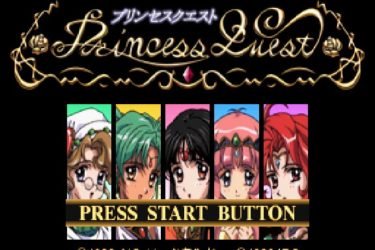 Princess Quest screenshot - SEGA Universe