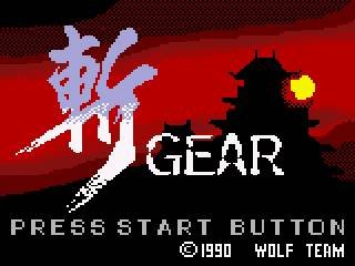 Zan Gear screenshot - SEGA Universe