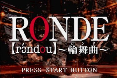 Ronde screenshot - SEGA Universe