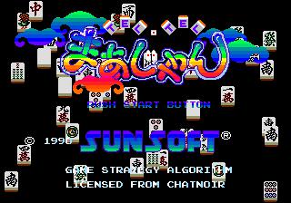 tel-tel-mahjong-57280
