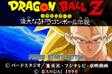 dragon-ball-z-idainaru-dragon-ball-densetsu-52887