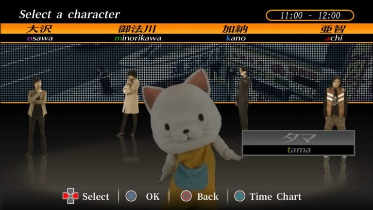 428: Shibuya Scramble screenshot - SEGA Universe