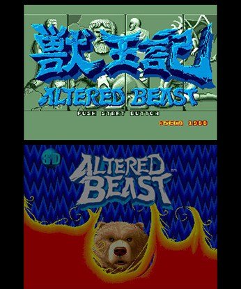 3D Altered Beast screenshot - SEGA Universe