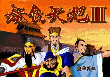 Conquering the World III