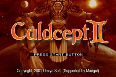 culdcept-second-54626