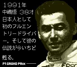 f1-grand-prix-nakajima-satoru-57022