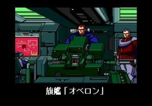 Gley Lancer (1992)
