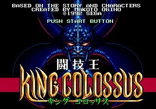 togi-o-king-colossus-57079
