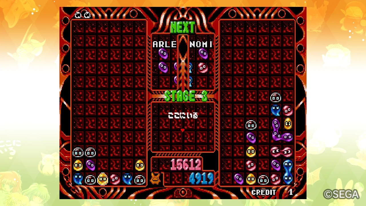 SEGA AGES Puyo Puyo 2