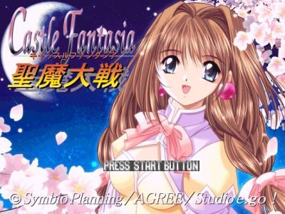 Castle Fantasia: Seima Taisen