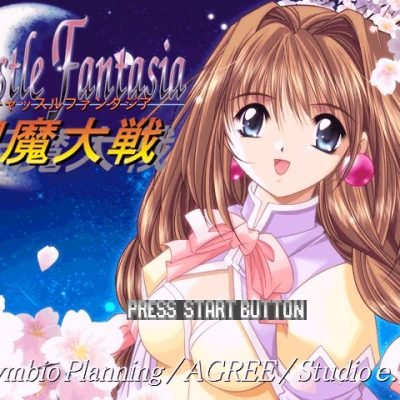 Castle Fantasia: Seima Taisen