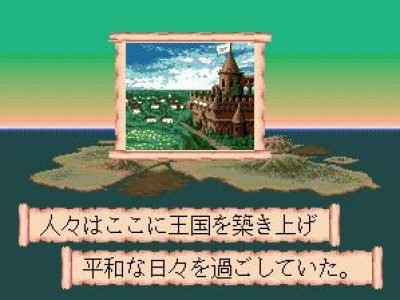 bahamut-senki-56928
