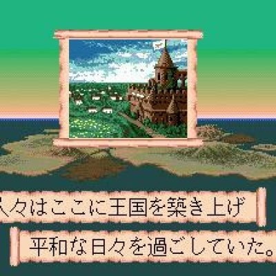 bahamut-senki-56928