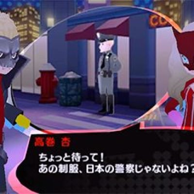 Persona Q2: New Cinema Labyrinth screenshot - SEGA Universe