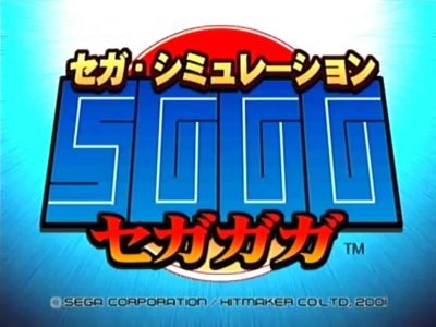 segagaga-54738