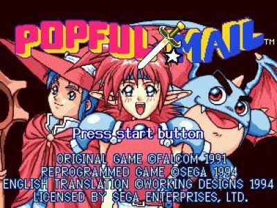 popful-mail-54293