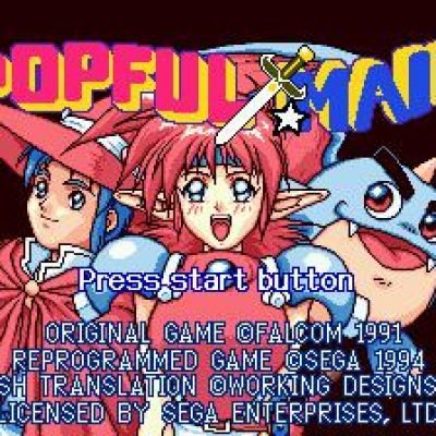 popful-mail-54293
