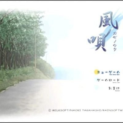 kaze-no-uta-54671