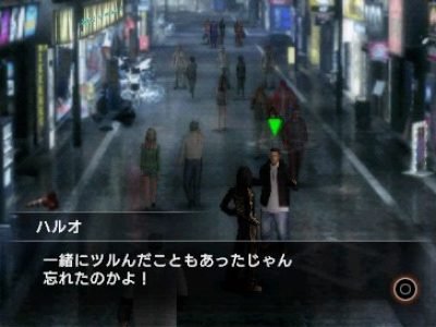 kurohyo-ryu-ga-gotoku-shinsho-275603