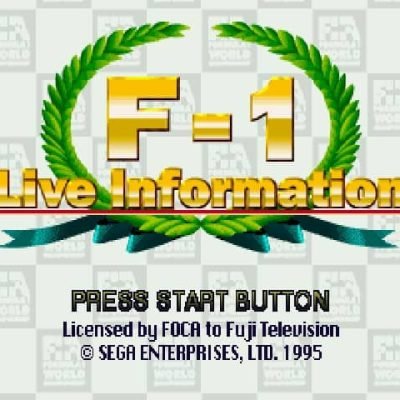 F1 Challenge (1996) screenshot - SEGA Universe