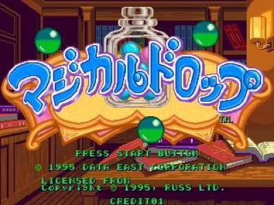 Magical Drop screenshot - SEGA Universe