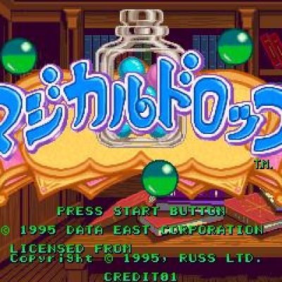 Magical Drop screenshot - SEGA Universe