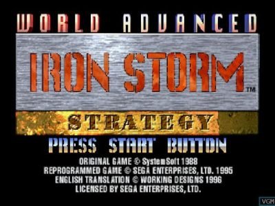 Iron Storm (1996) screenshot - SEGA Universe