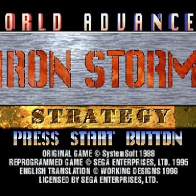 Iron Storm (1996) screenshot - SEGA Universe
