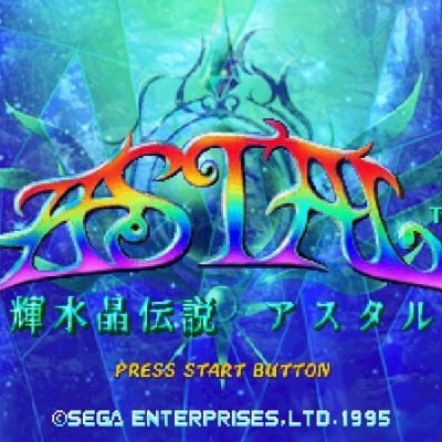 Astal screenshot - SEGA Universe
