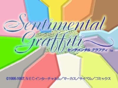 Sentimental Graffiti (Old) screenshot - SEGA Universe