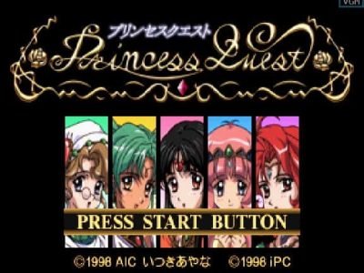 Princess Quest screenshot - SEGA Universe