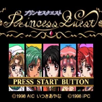 Princess Quest screenshot - SEGA Universe