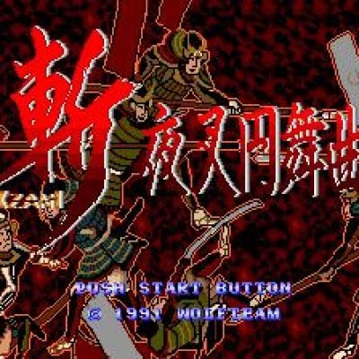 zan-yasha-enbukyoku-57274