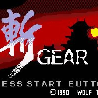 Zan Gear screenshot - SEGA Universe
