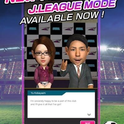 SEGA POCKET CLUB MANAGER screenshot - SEGA Universe