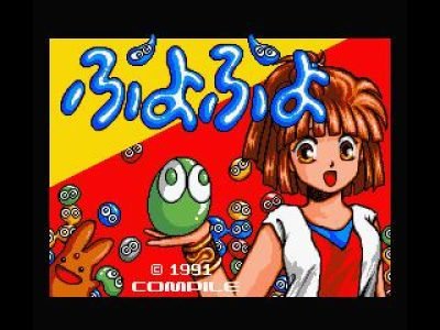 puyo-puyo-53355