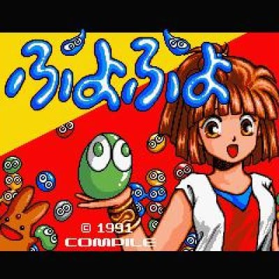 puyo-puyo-53355