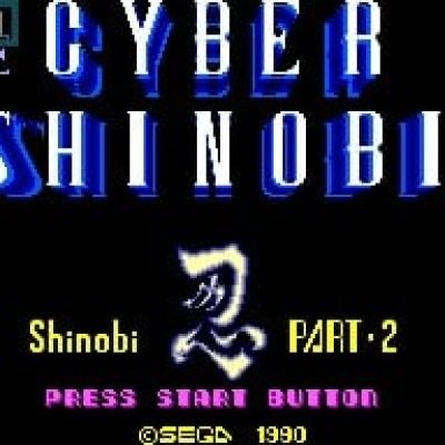 The Cyber Shinobi screenshot - SEGA Universe