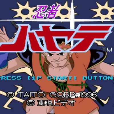 ninja-hayate-241037