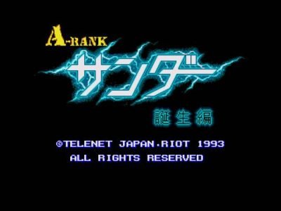 a-rank-thunder-tanjouhen-54230